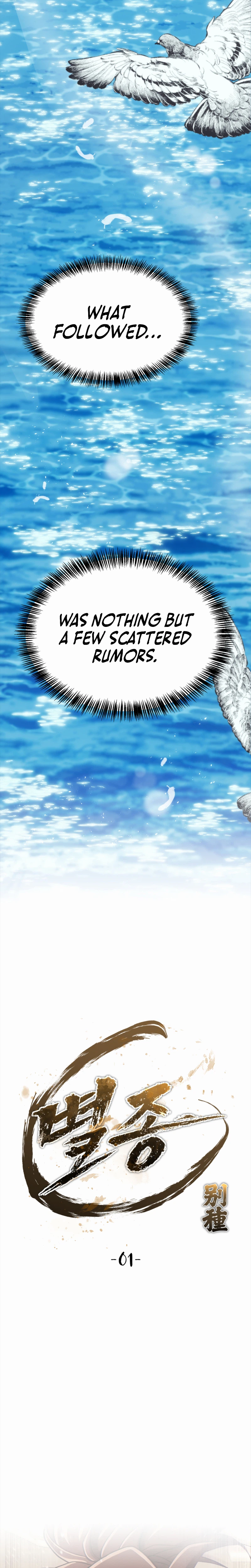 The Misfit of the Martial World Chapter 1 Page 21