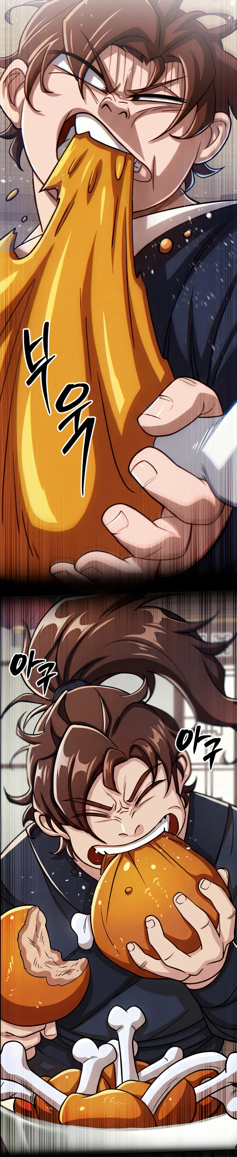 The Misfit of the Martial World Chapter 1 Page 22