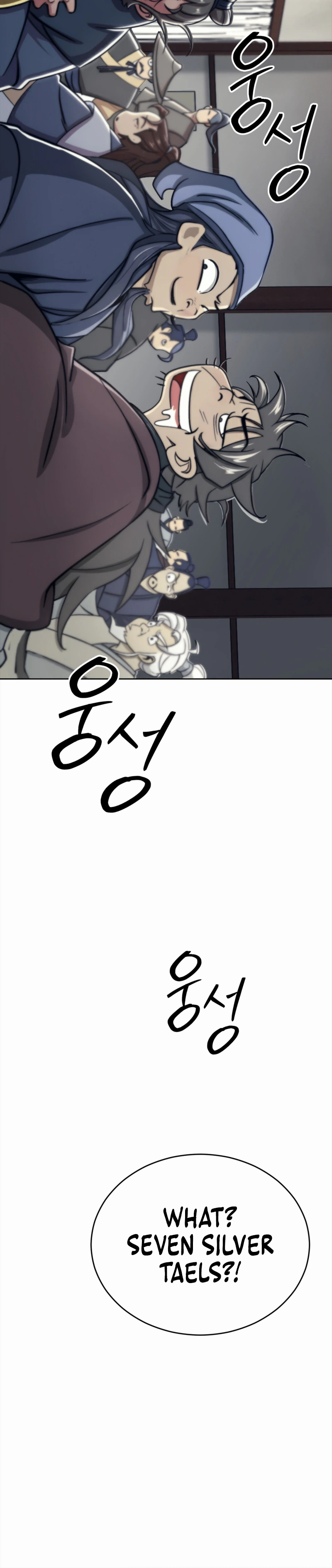 The Misfit of the Martial World Chapter 1 Page 34