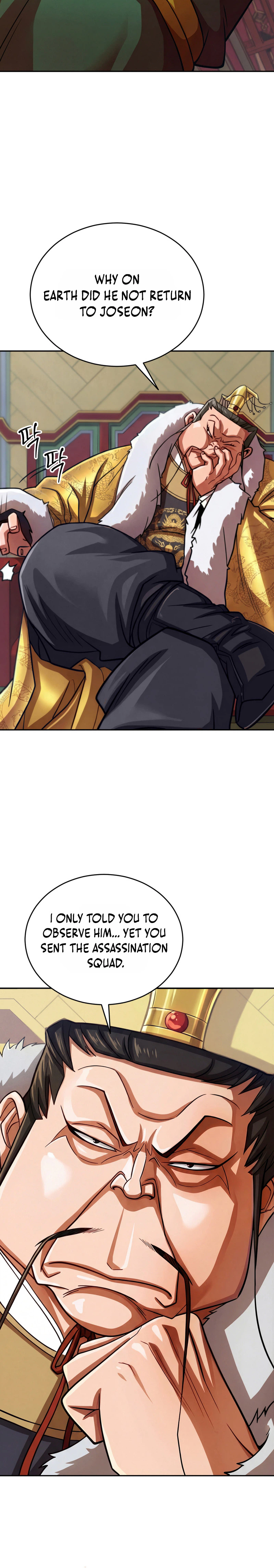 The Misfit of the Martial World Chapter 3 Page 9