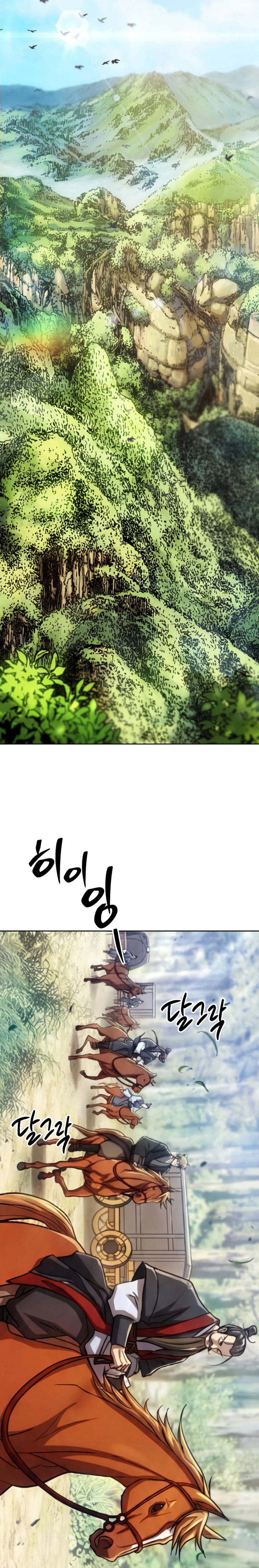The Misfit of the Martial World Chapter 3 Page 12