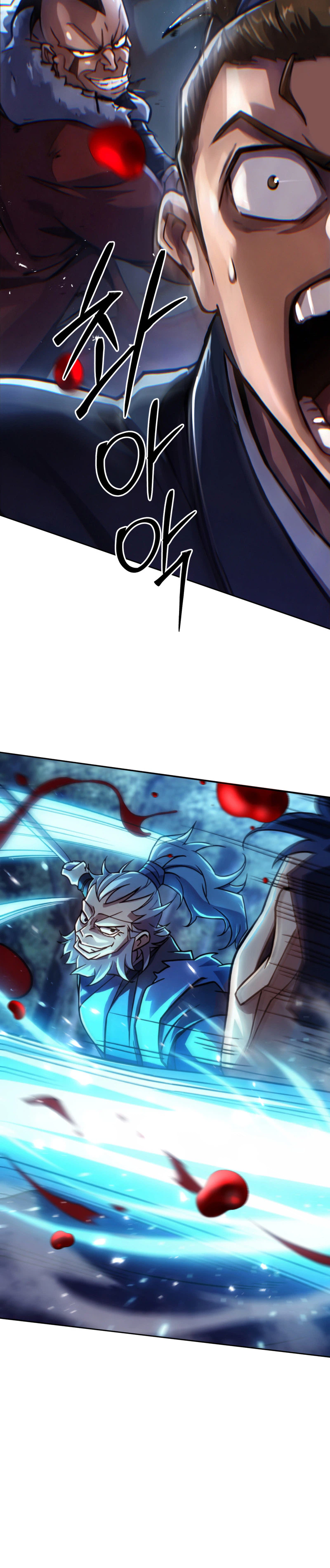 The Misfit of the Martial World Chapter 3 Page 33