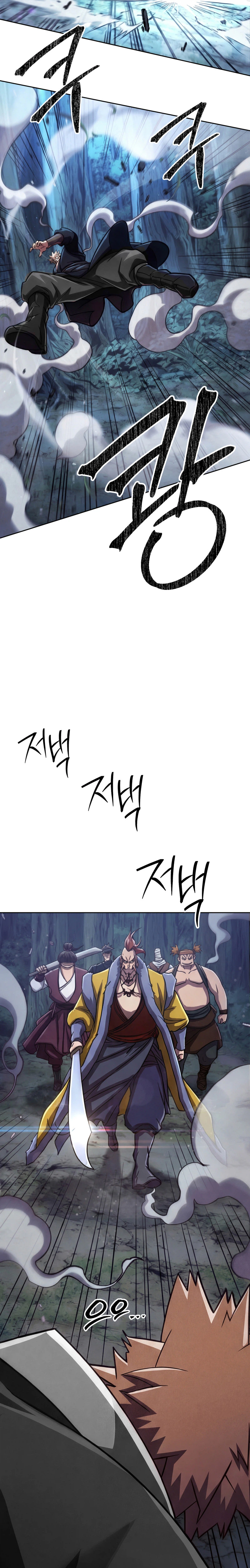 The Misfit of the Martial World Chapter 3 Page 37