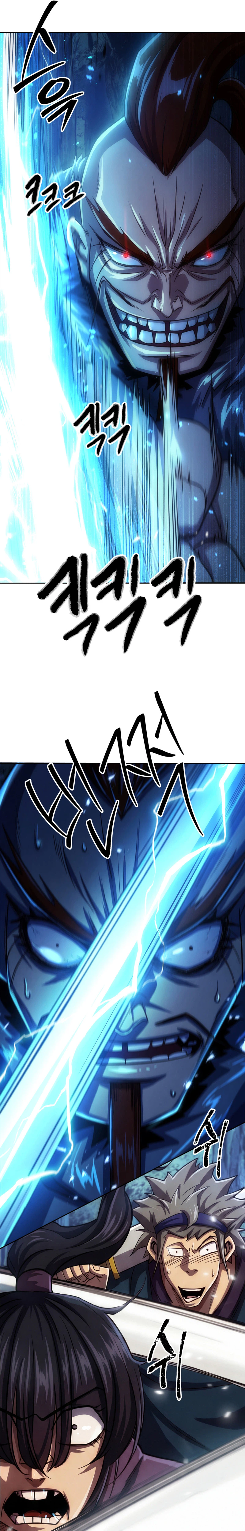 The Misfit of the Martial World Chapter 3 Page 40