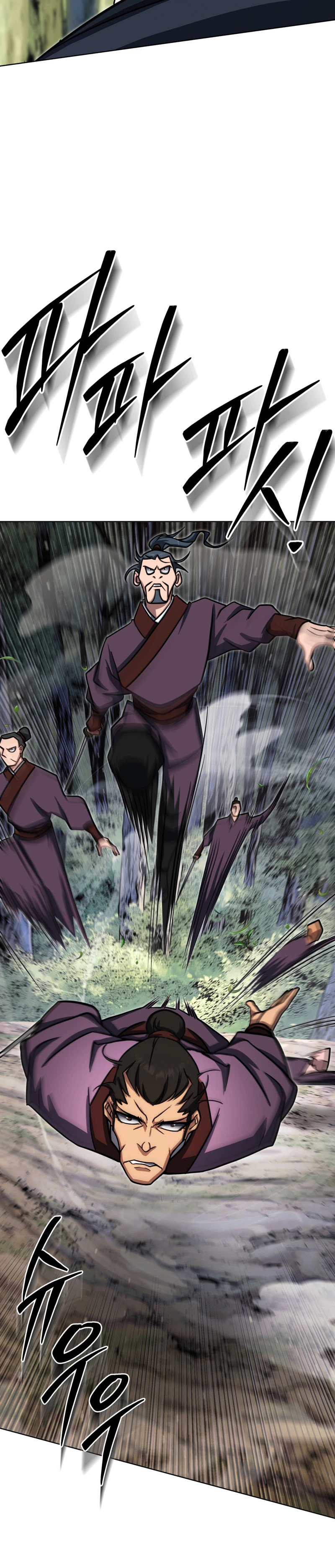 The Misfit of the Martial World Chapter 33 Page 22