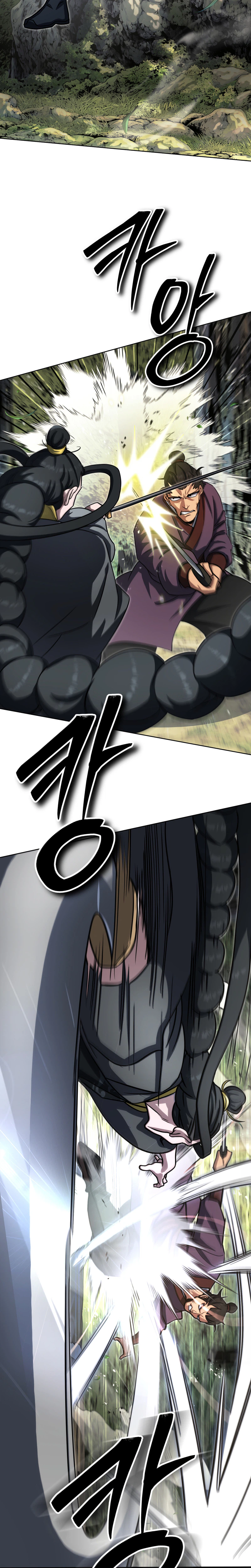 The Misfit of the Martial World Chapter 33 Page 24