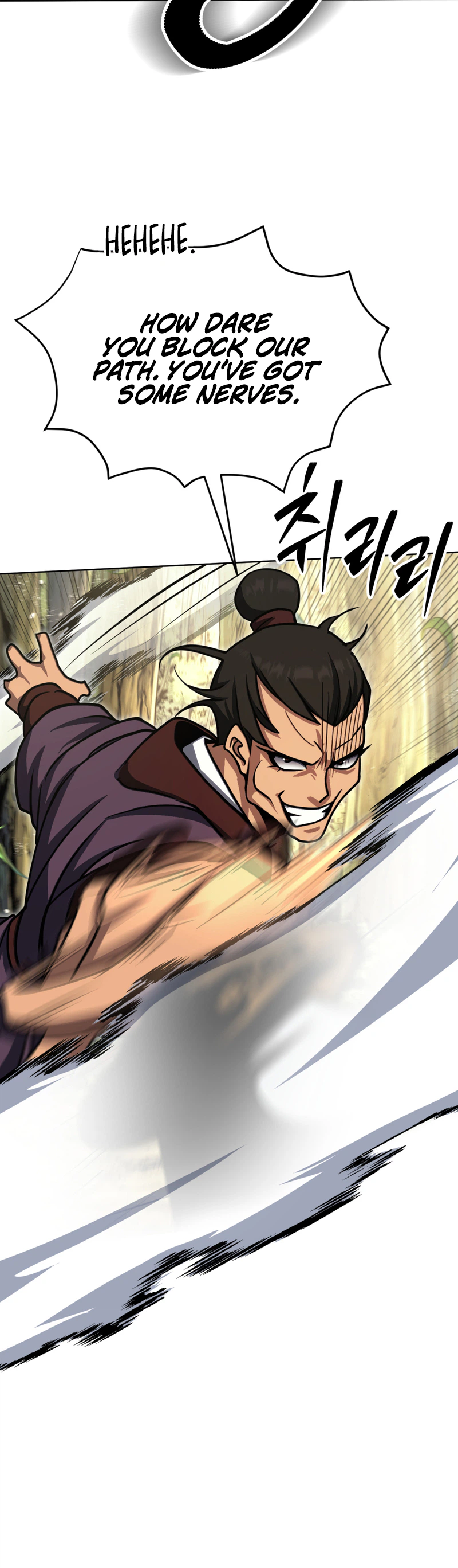 The Misfit of the Martial World Chapter 33 Page 25