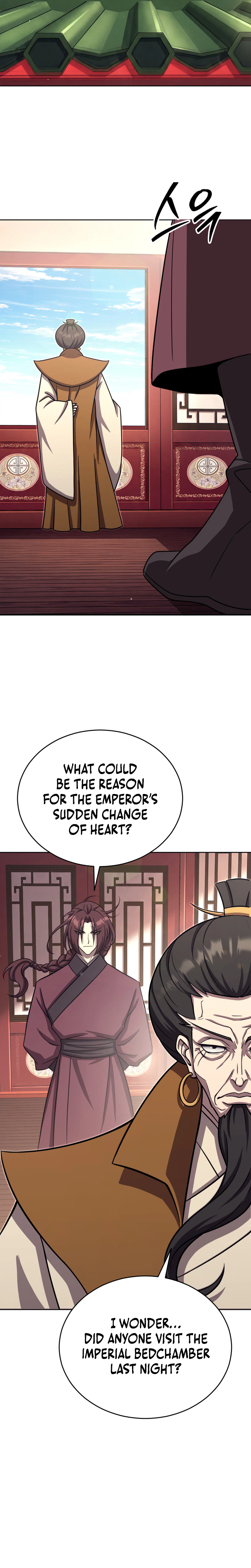 The Misfit of the Martial World Chapter 25 Page 7