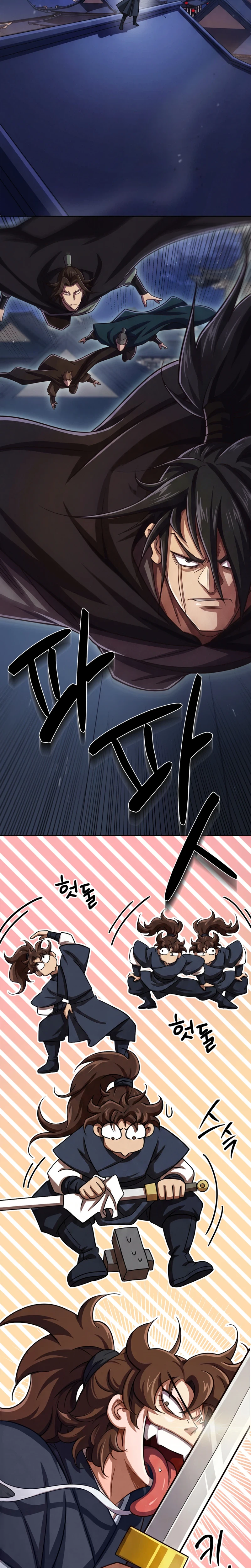The Misfit of the Martial World Chapter 13 Page 9