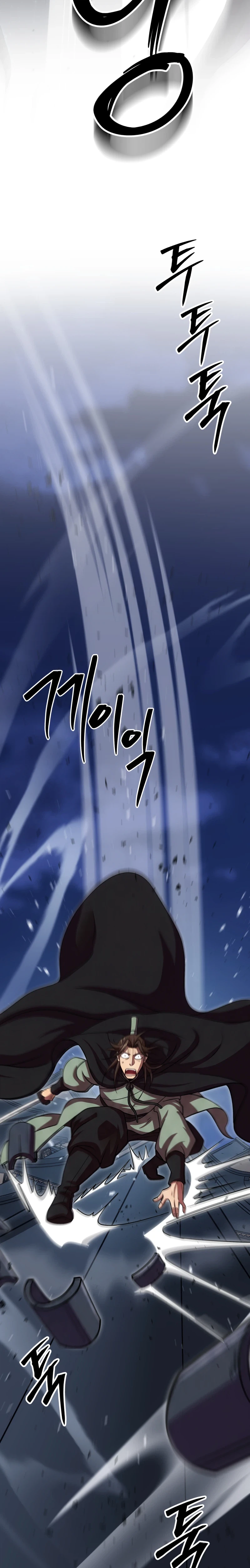 The Misfit of the Martial World Chapter 13 Page 15