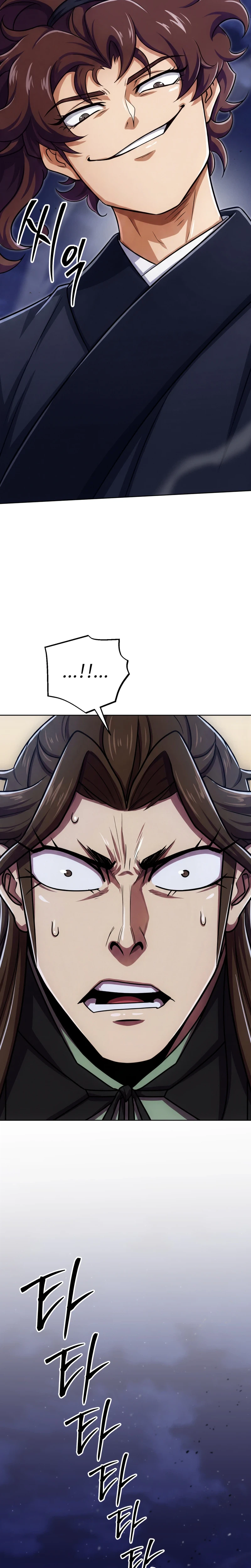 The Misfit of the Martial World Chapter 13 Page 18