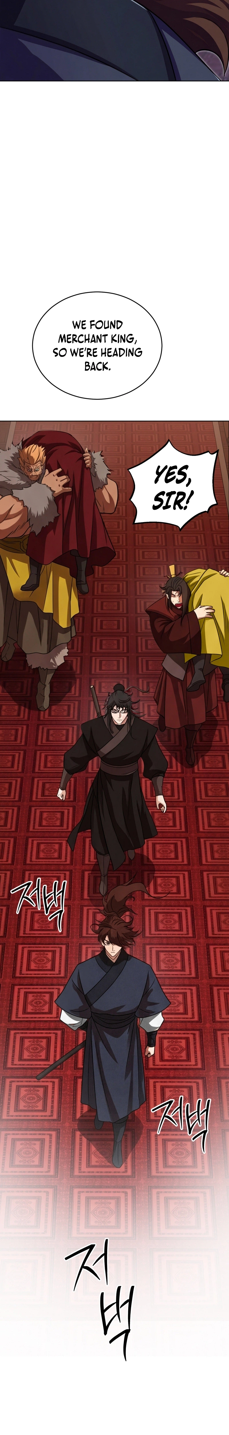 The Misfit of the Martial World Chapter 14 Page 17