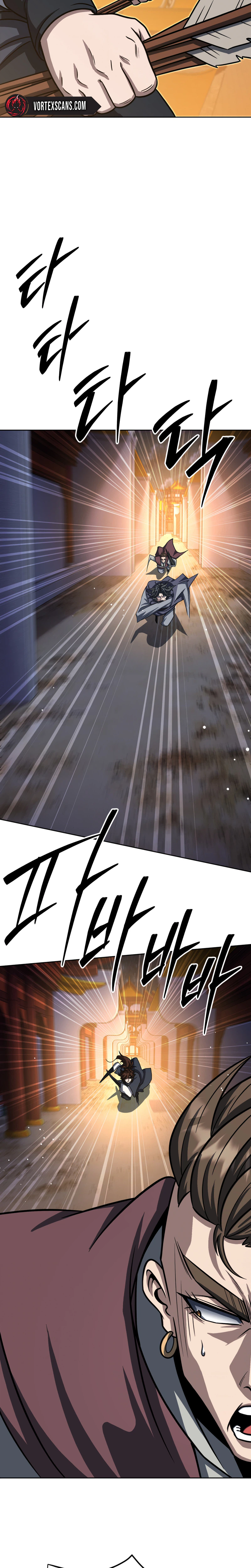 The Misfit of the Martial World Chapter 27 Page 9