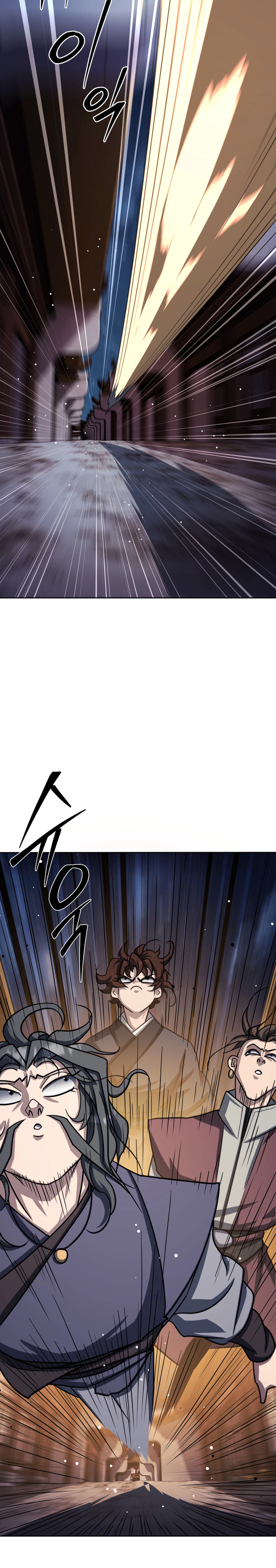 The Misfit of the Martial World Chapter 27 Page 13