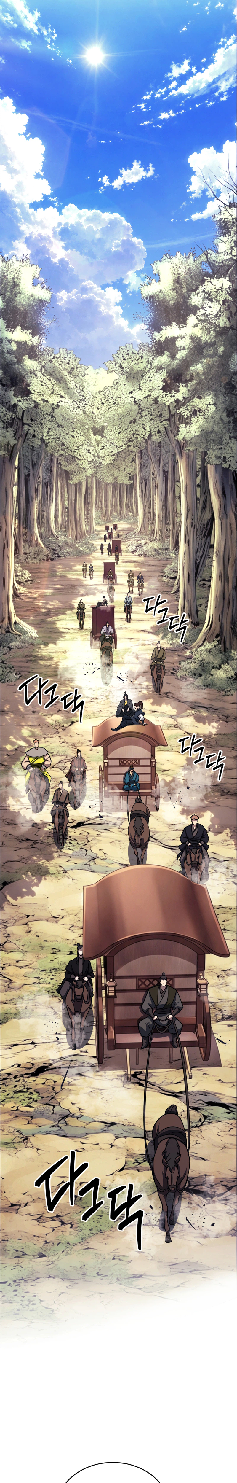 The Misfit of the Martial World Chapter 34 Page 26