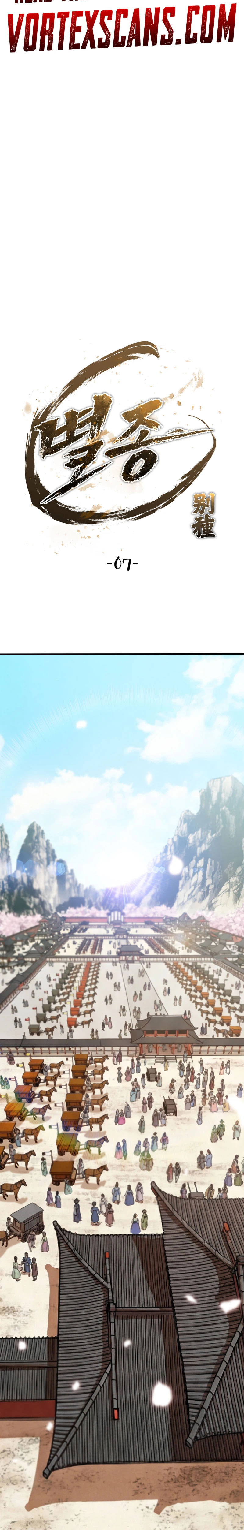 The Misfit of the Martial World Chapter 7 Page 15