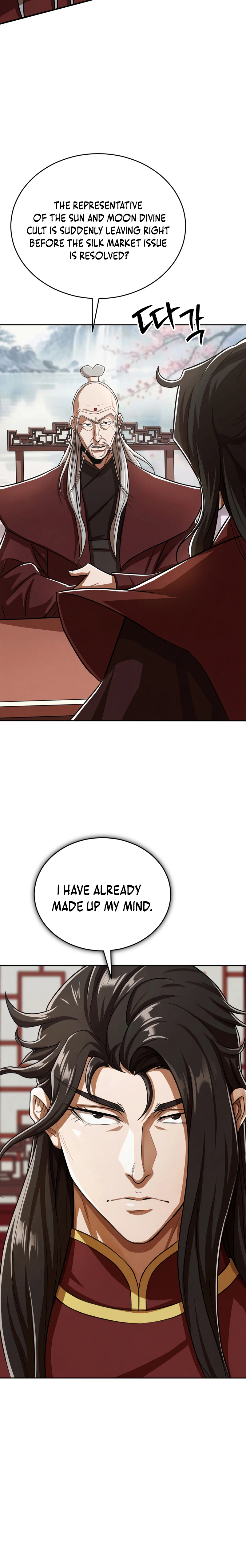 The Misfit of the Martial World Chapter 10 Page 12