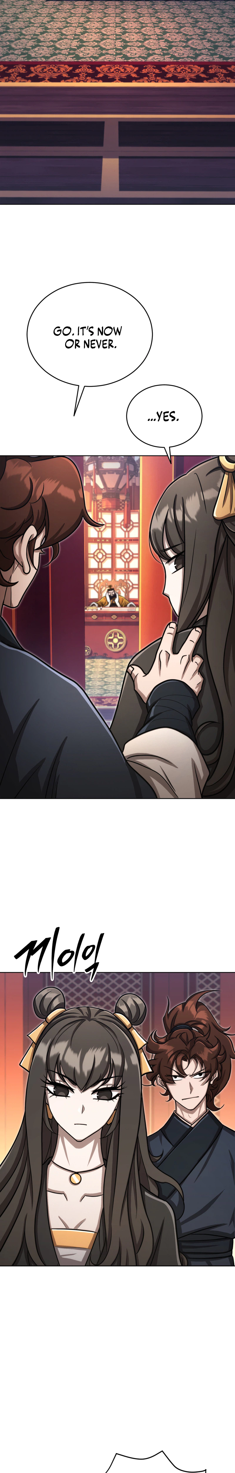 The Misfit of the Martial World Chapter 24 Page 6