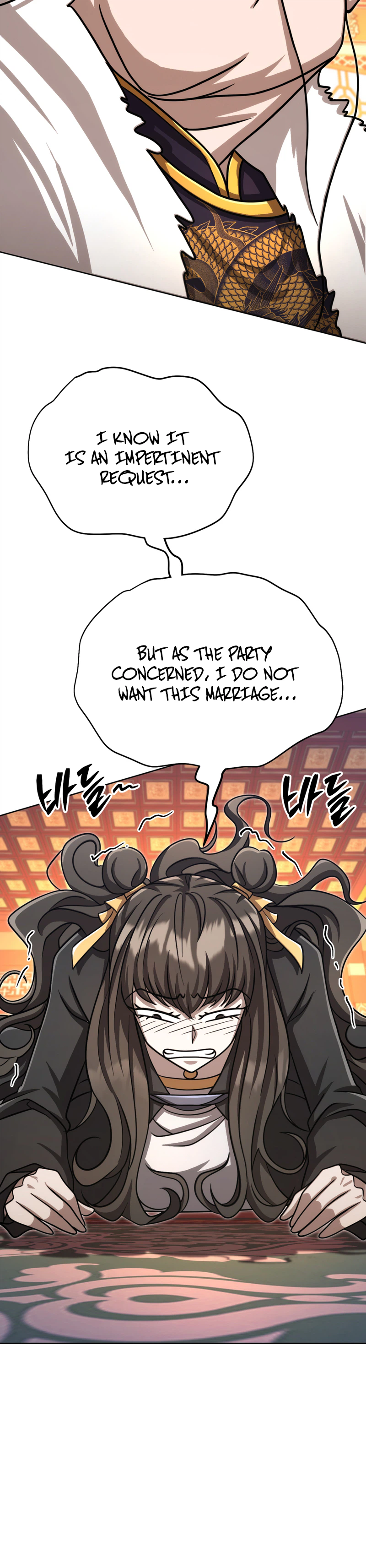 The Misfit of the Martial World Chapter 24 Page 13