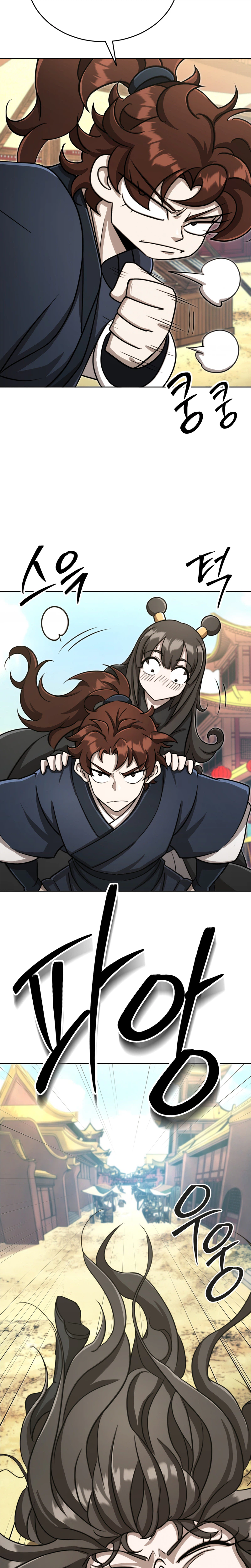 The Misfit of the Martial World Chapter 23 Page 9