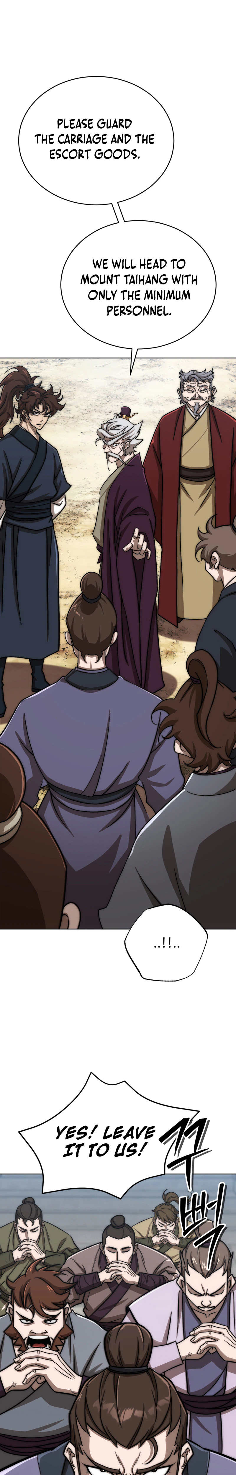 The Misfit of the Martial World Chapter 17 Page 7