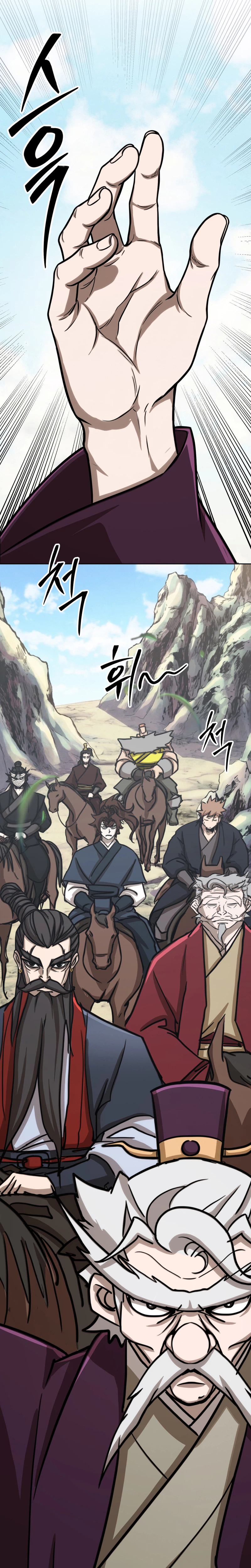 The Misfit of the Martial World Chapter 17 Page 16