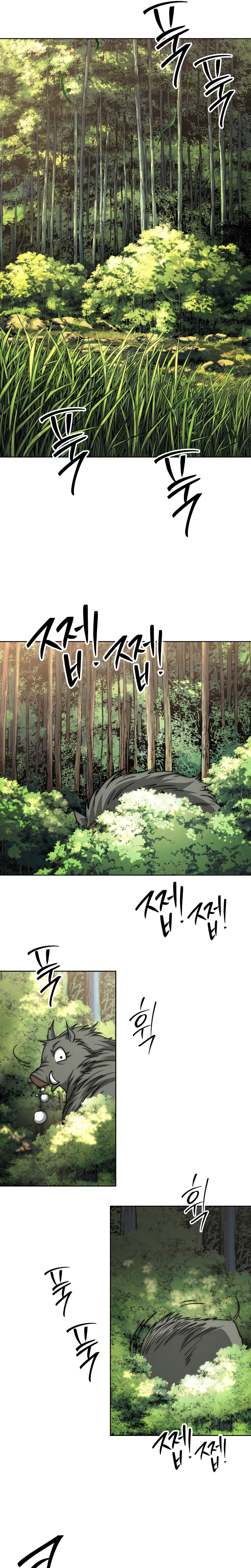 The Misfit of the Martial World Chapter 17 Page 31