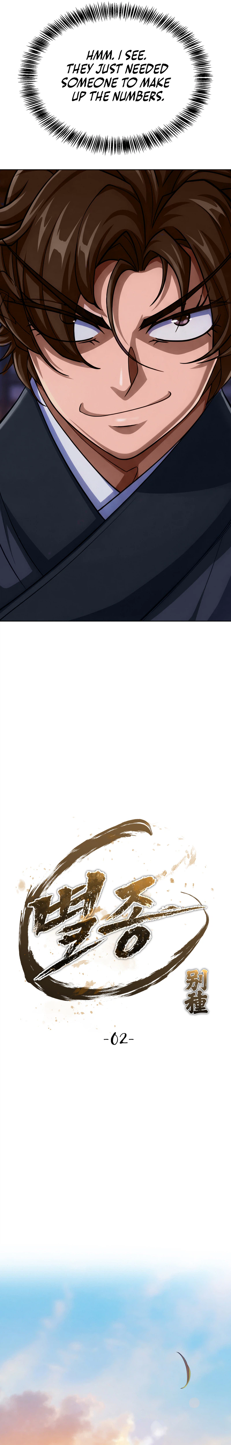The Misfit of the Martial World Chapter 2 Page 26