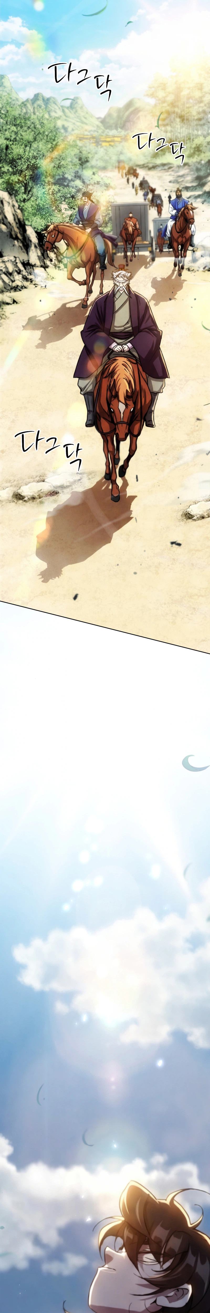 The Misfit of the Martial World Chapter 2 Page 36