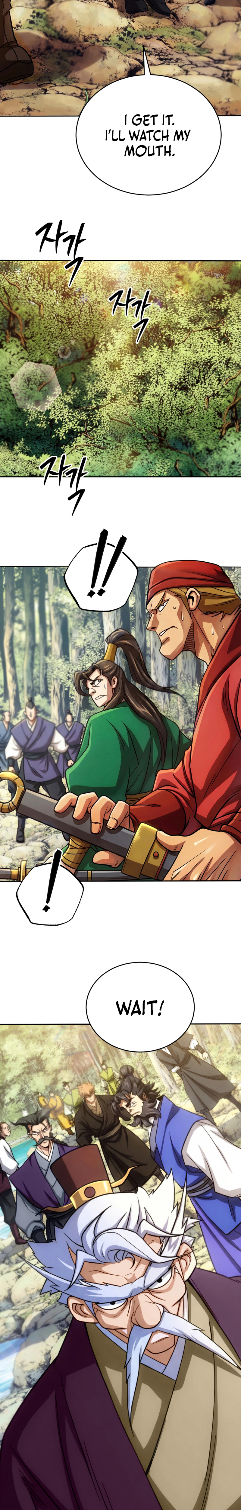 The Misfit of the Martial World Chapter 2 Page 54