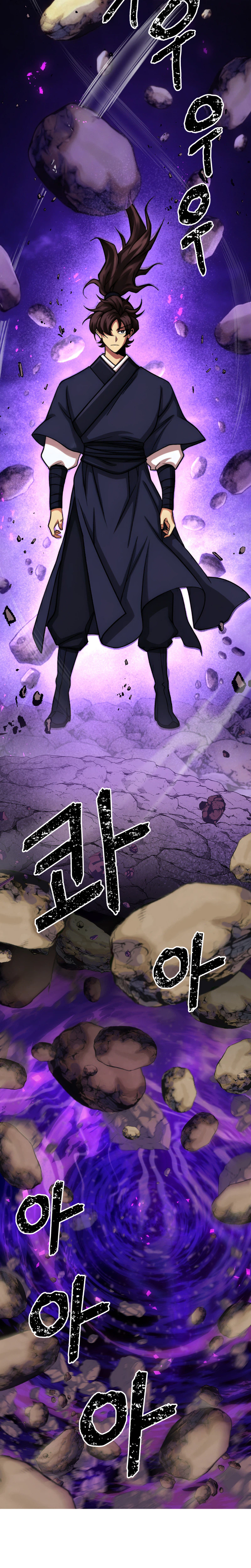 The Misfit of the Martial World Chapter 2 Page 63