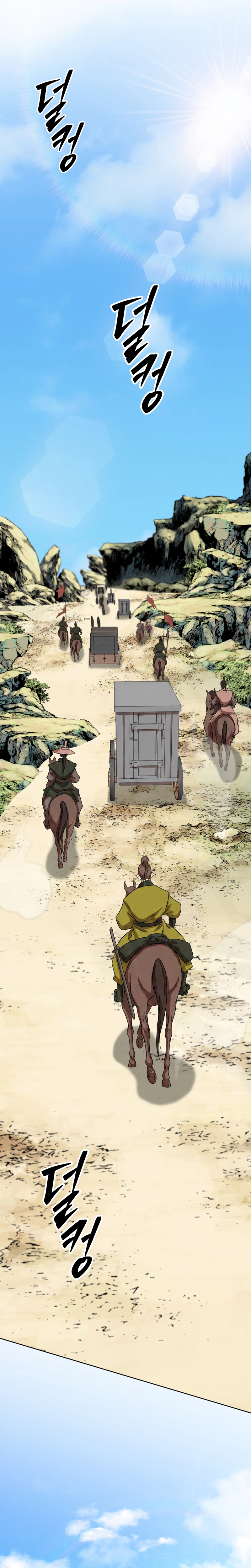 The Misfit of the Martial World Chapter 16 Page 17