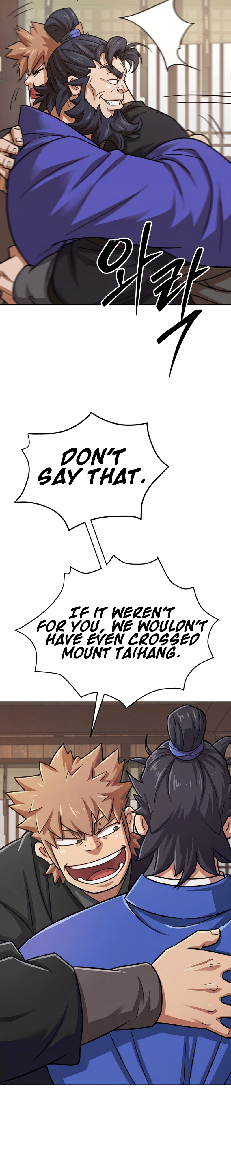 The Misfit of the Martial World Chapter 16 Page 19