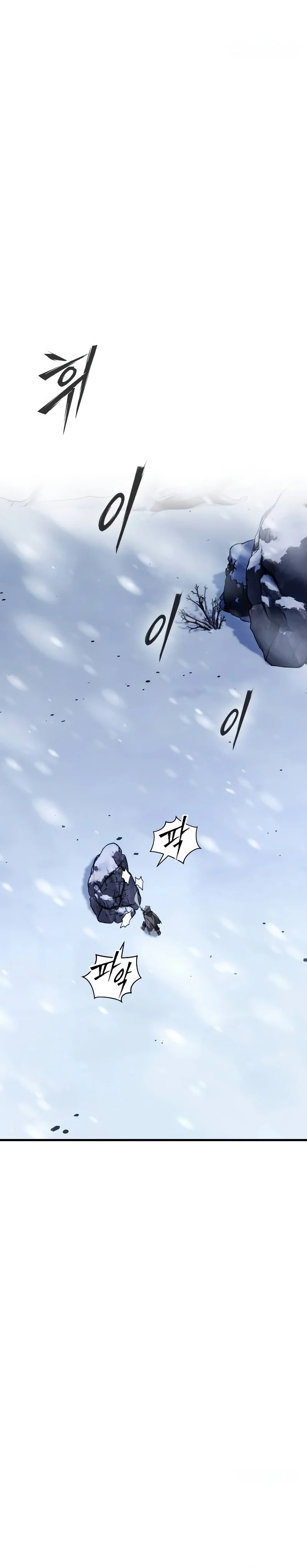 The Necromancer of a Renowned Sword Family Chapter 32 Page 74
