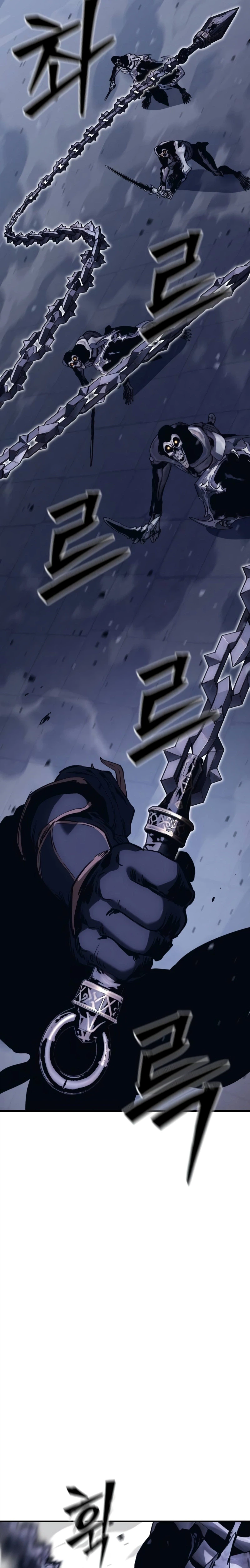 The Necromancer of a Renowned Sword Family Chapter 22 Page 13