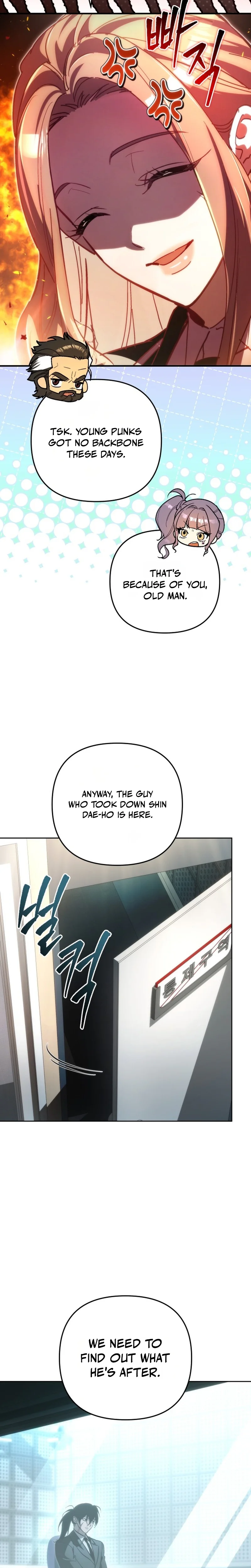 The Newbie Civil Servant Hunts Villains Before Going Home Chapter 1 Page 23