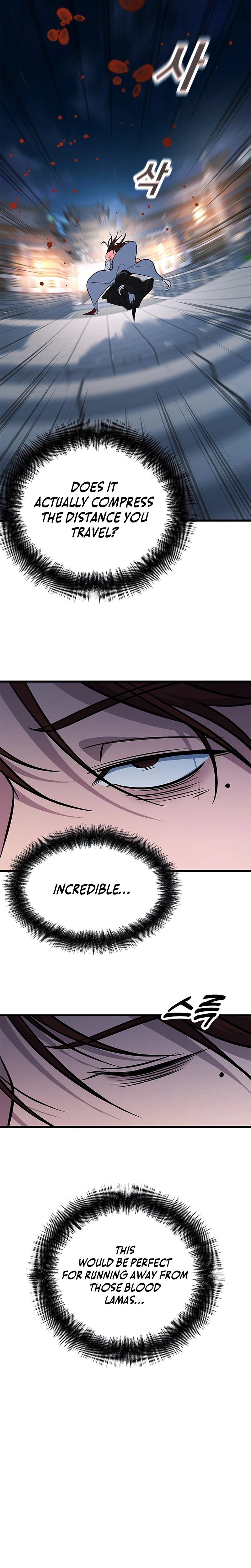 The Novice's Frontline Chapter 22 Page 8