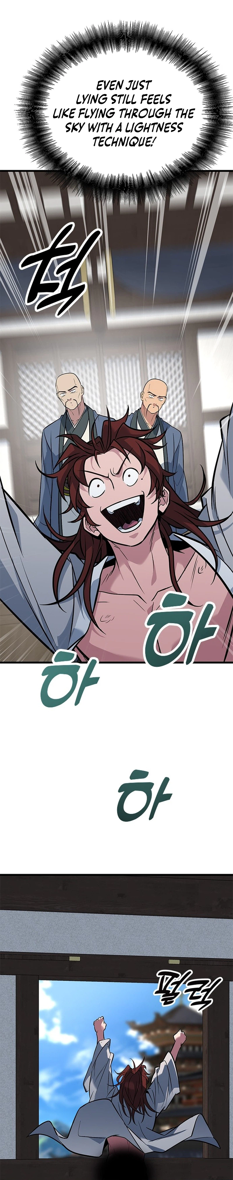The Novice's Frontline Chapter 22 Page 36