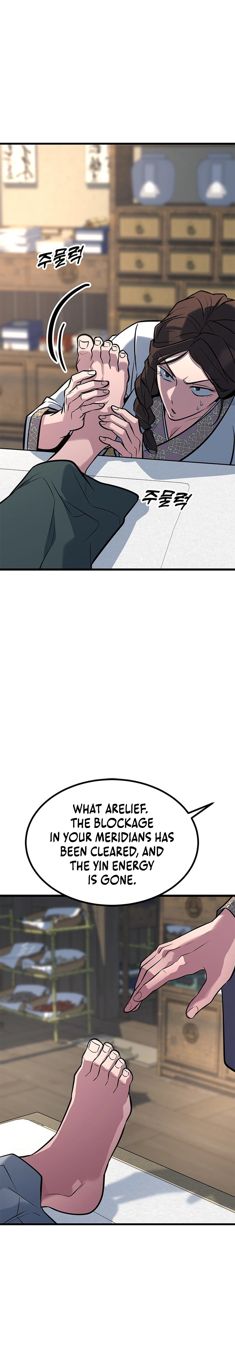 The Novice's Frontline Chapter 22 Page 39