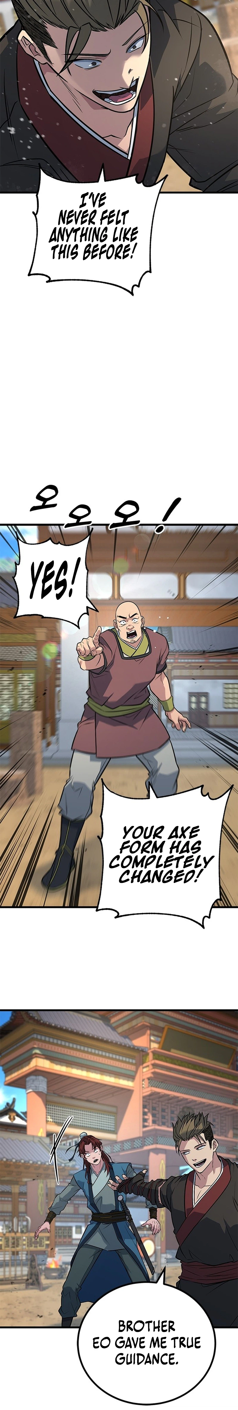 The Novice's Frontline Chapter 6 Page 19