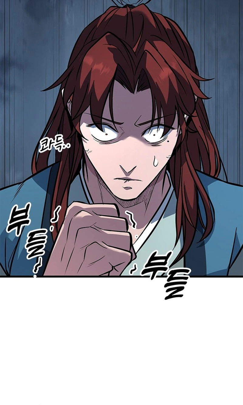 The Novice's Frontline Chapter 6 Page 31