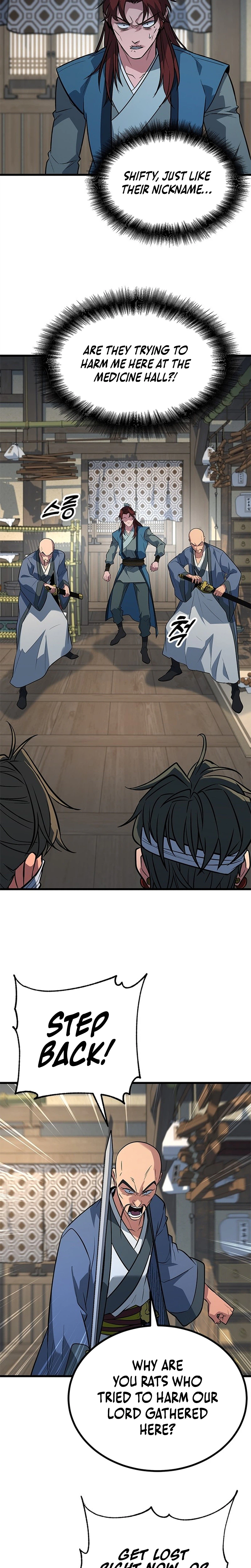 The Novice's Frontline Chapter 17 Page 11