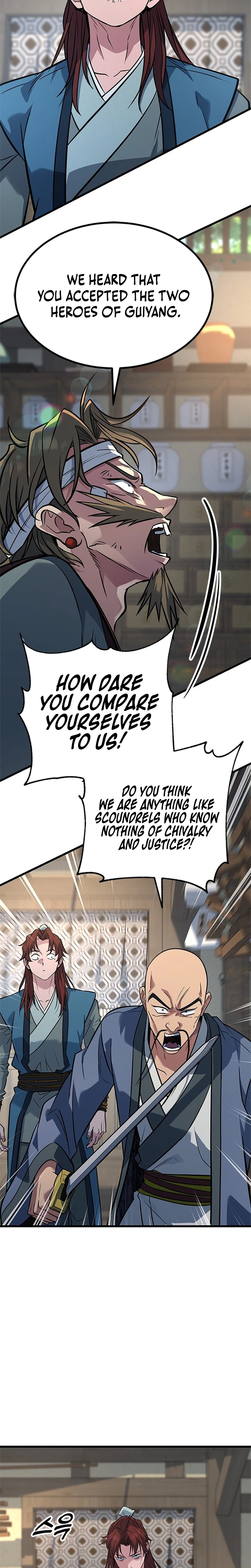 The Novice's Frontline Chapter 17 Page 14