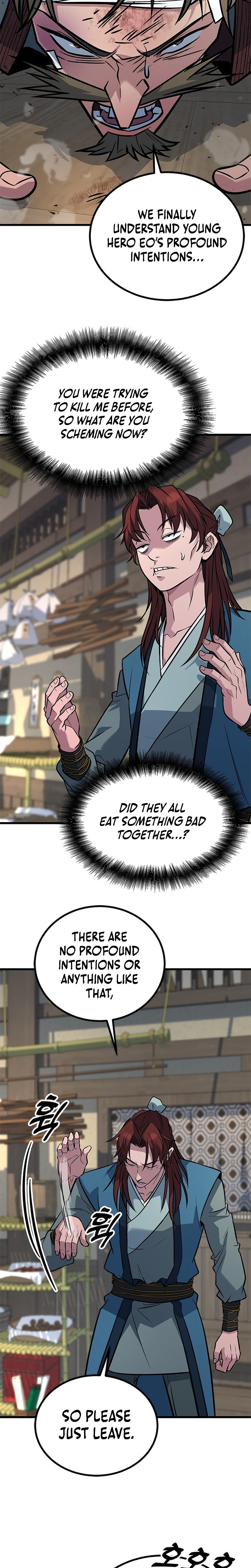 The Novice's Frontline Chapter 17 Page 17
