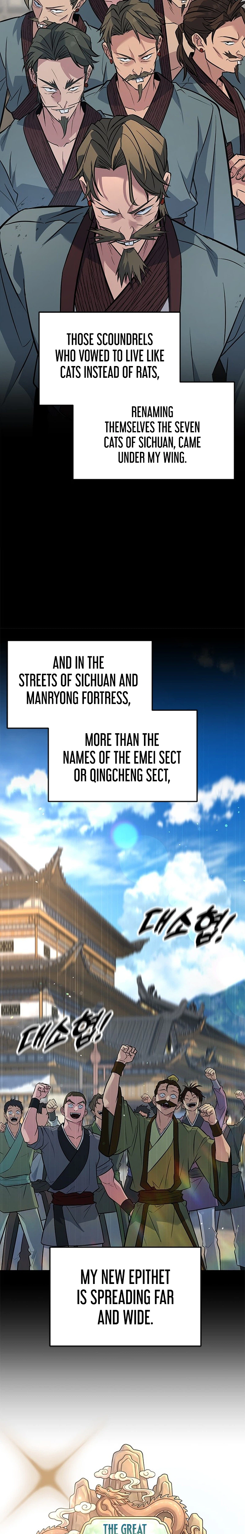 The Novice's Frontline Chapter 17 Page 29