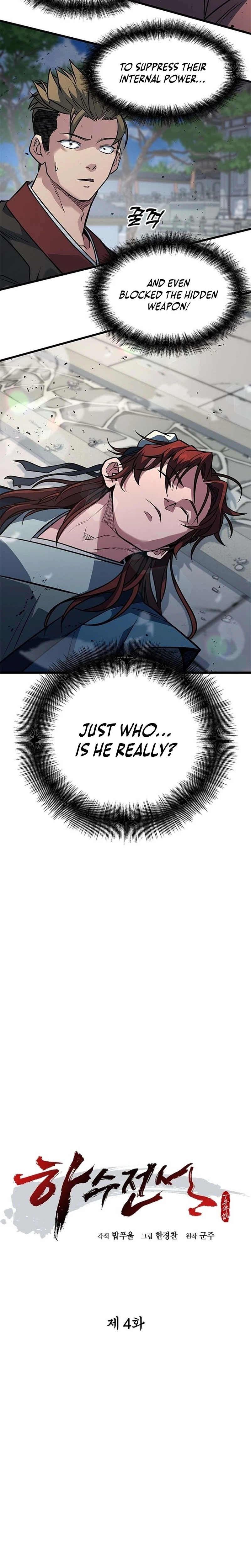 The Novice's Frontline Chapter 4 Page 12