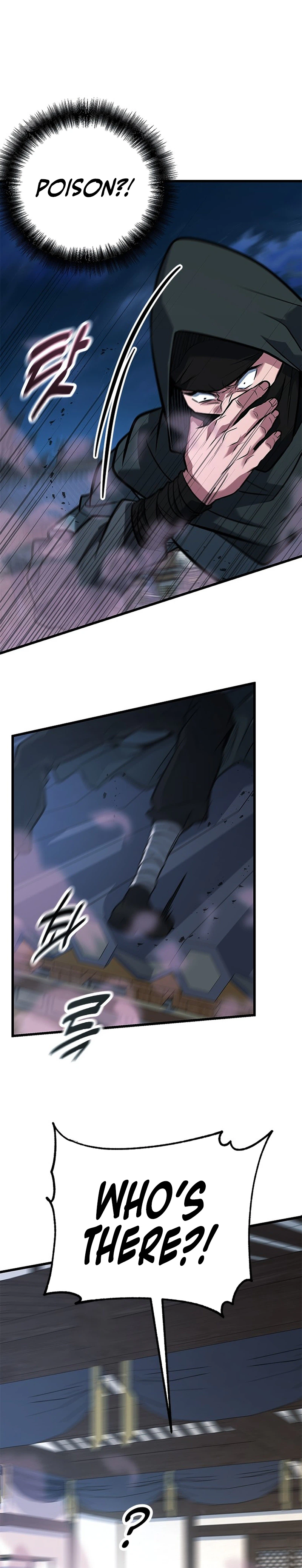 The Novice's Frontline Chapter 20 Page 6