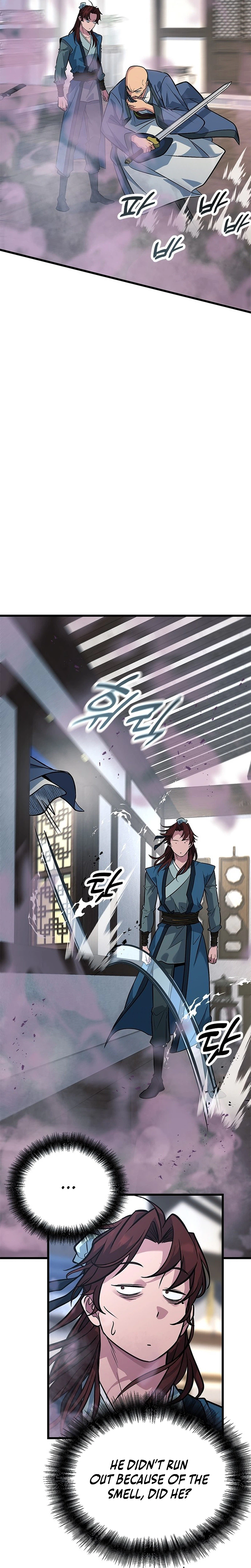 The Novice's Frontline Chapter 20 Page 7