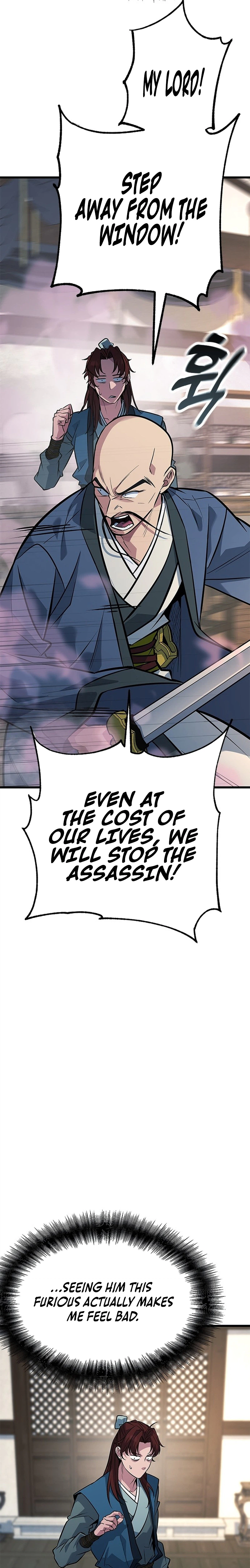 The Novice's Frontline Chapter 20 Page 8