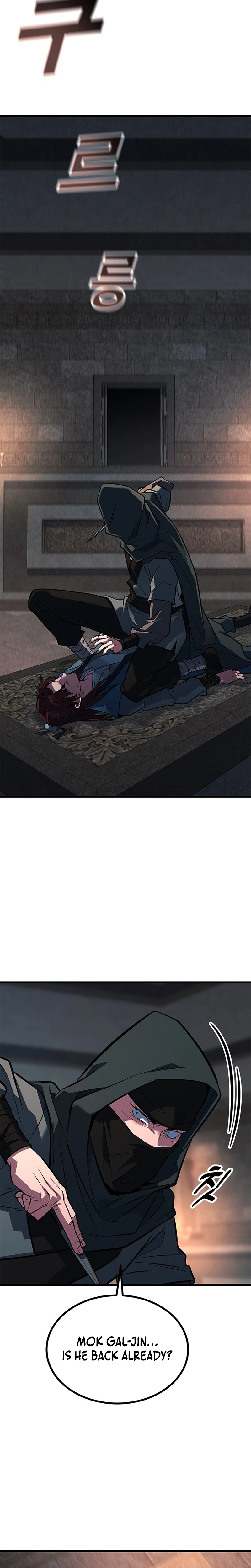 The Novice's Frontline Chapter 20 Page 35